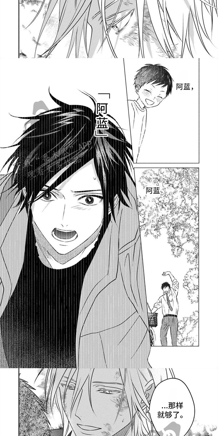 第48章：不再孤单2