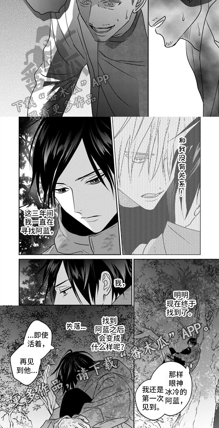 第37章：完美抗体4