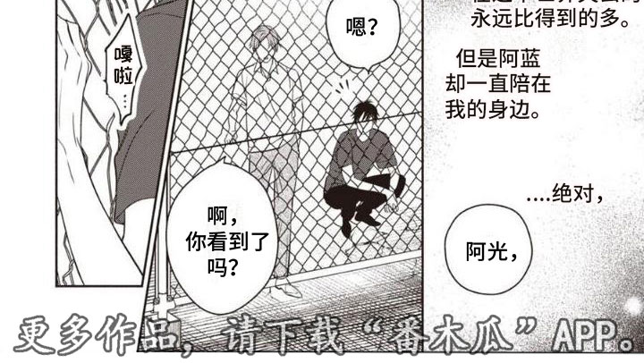 第9章：不能失去4