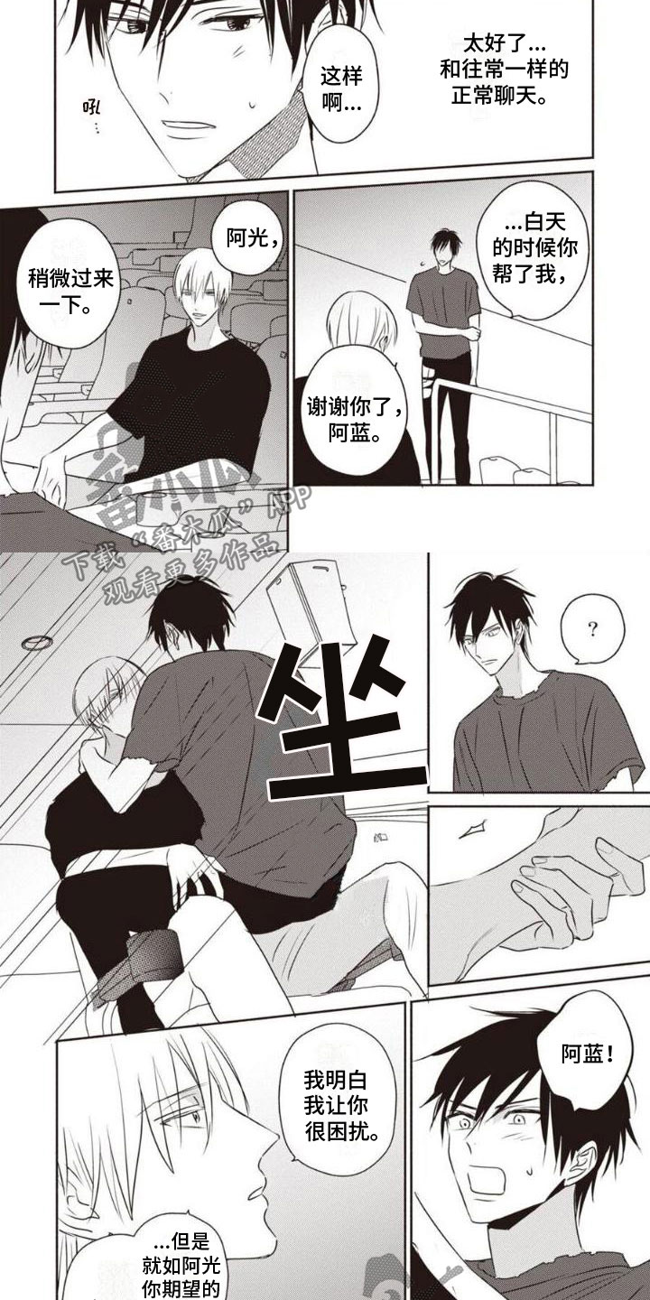 第11章：最重要的1