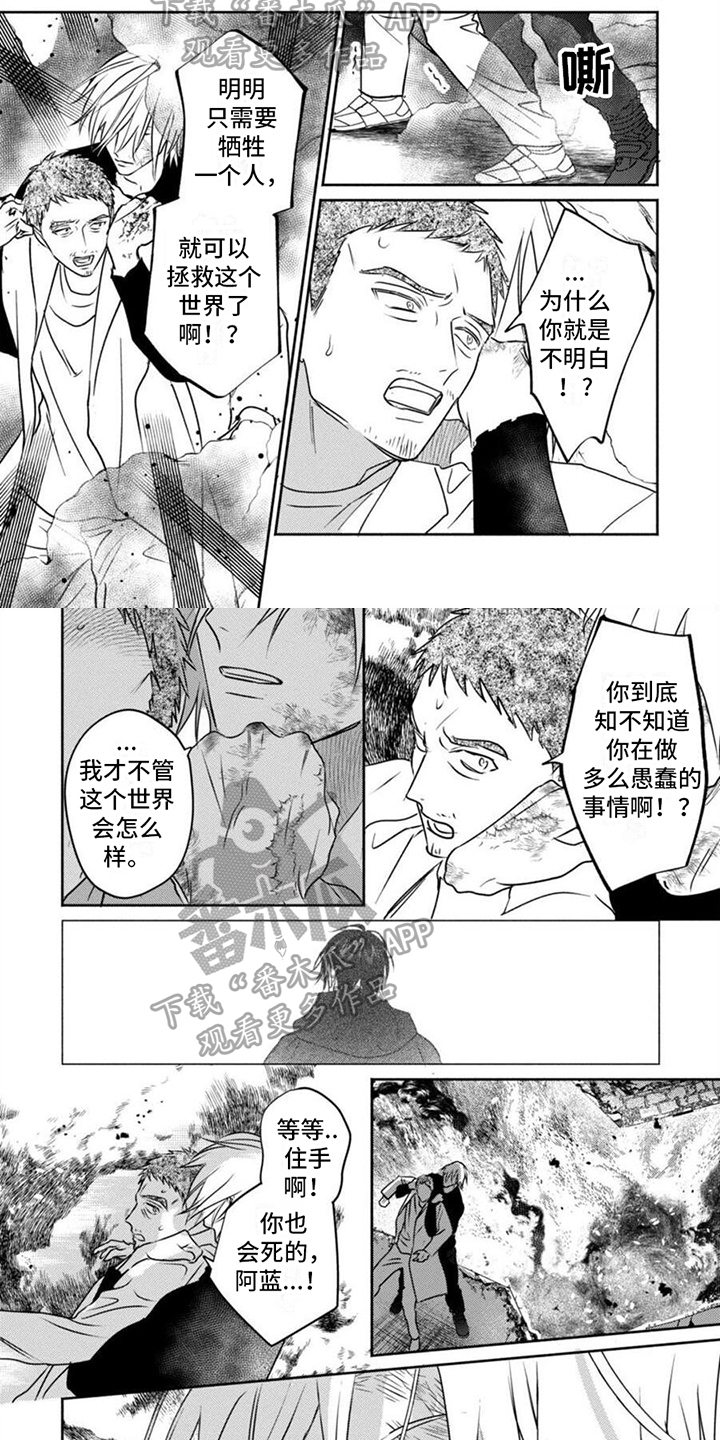 第48章：不再孤单1