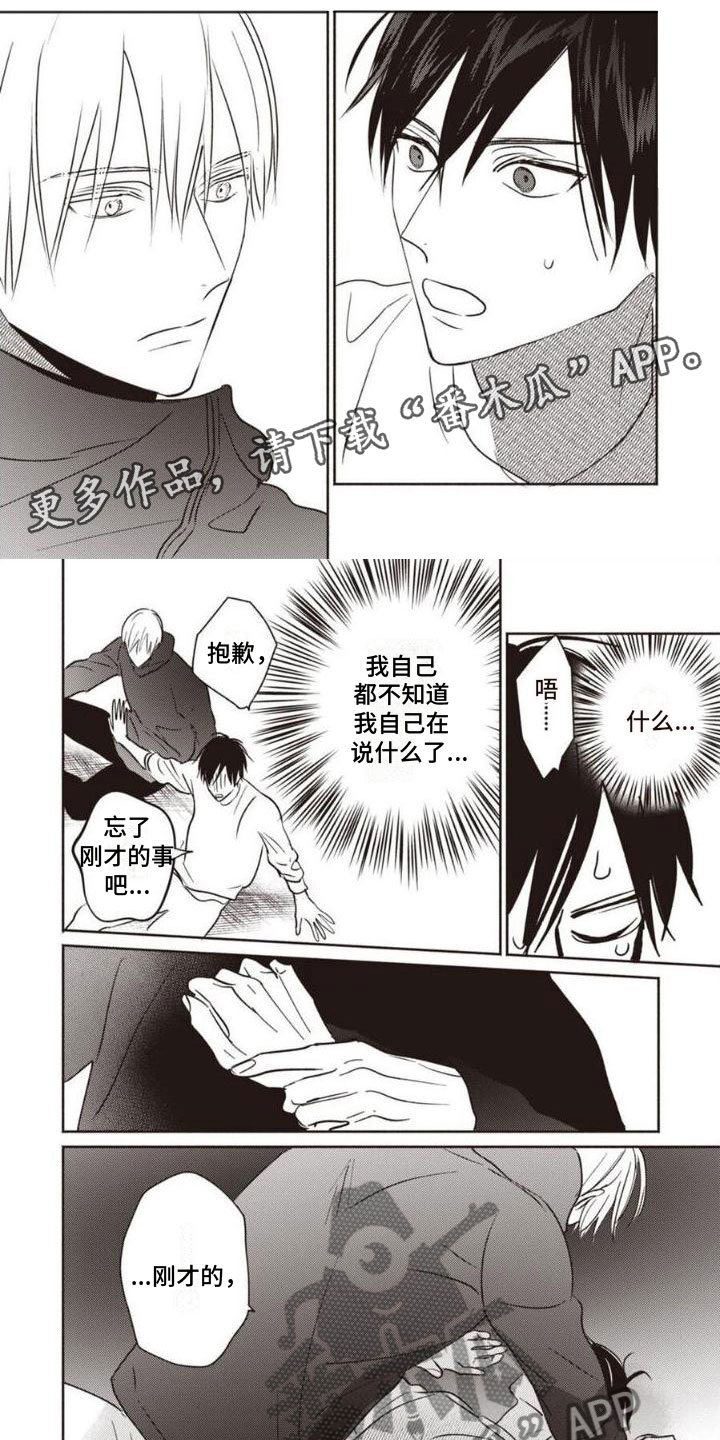 第15章：停不下来0