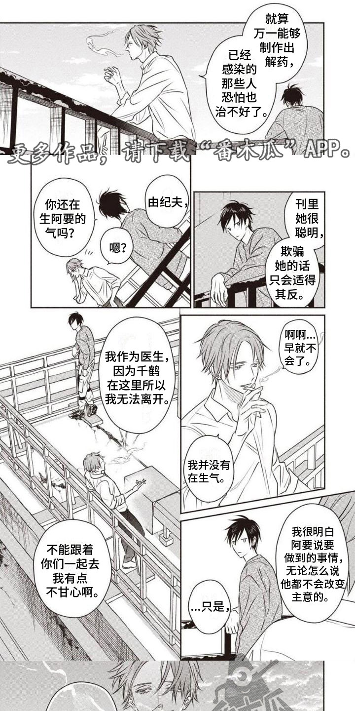 第18章：大挑战0