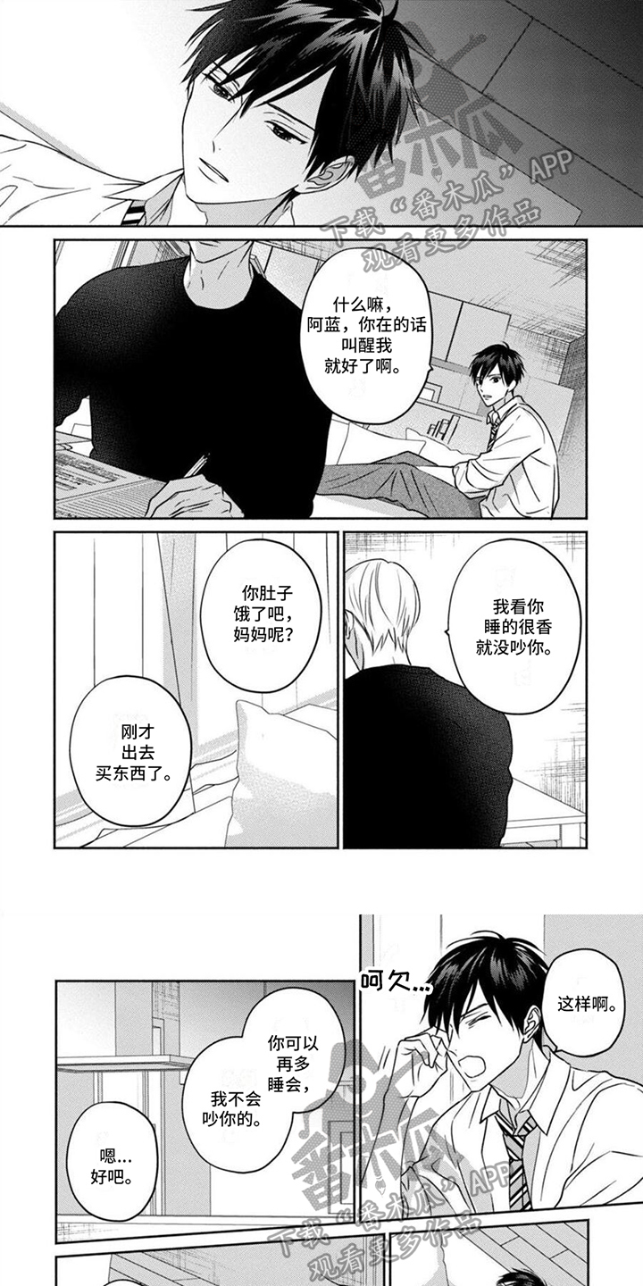 第30章：从未放弃0