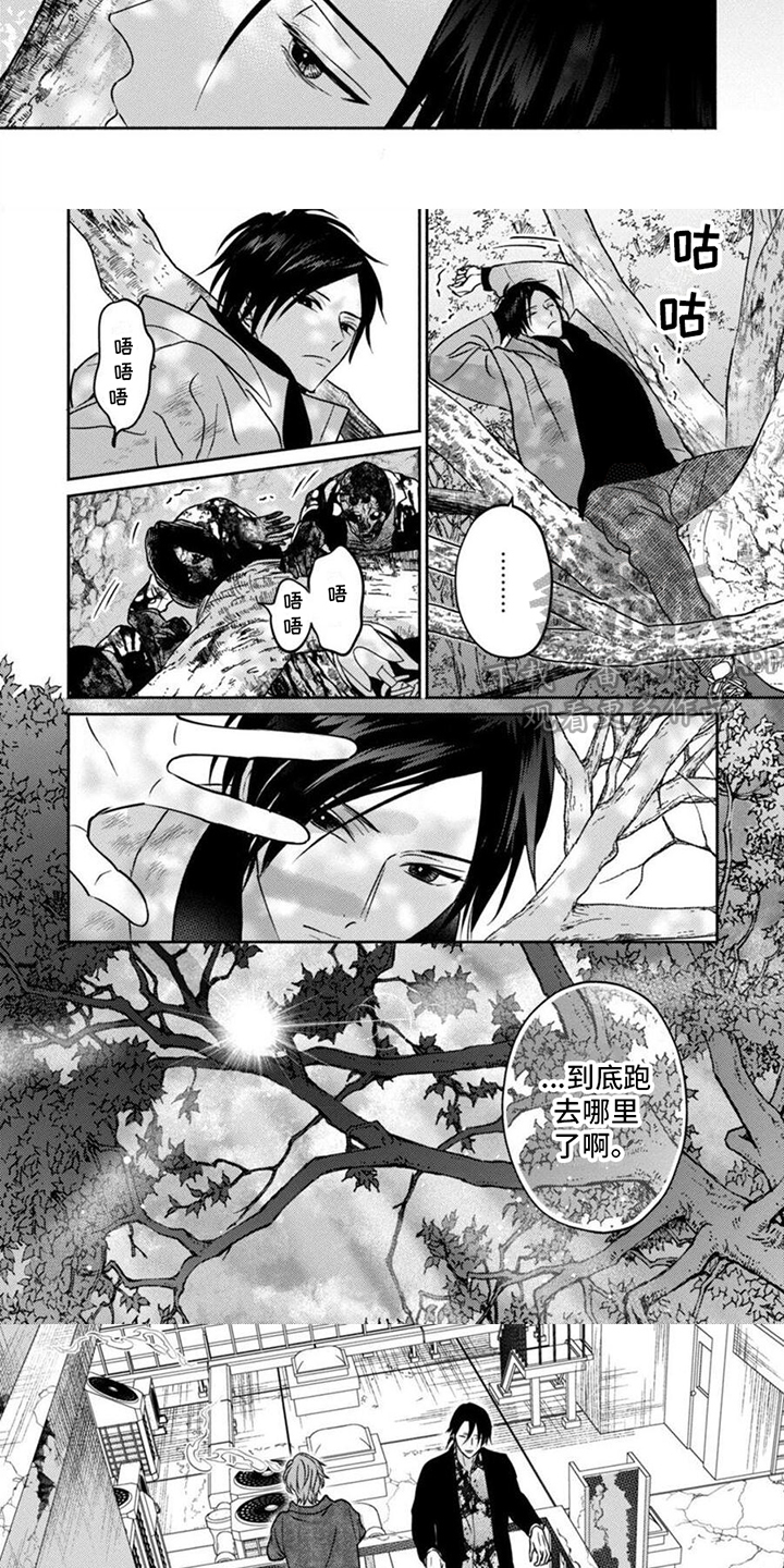 第30章：从未放弃2