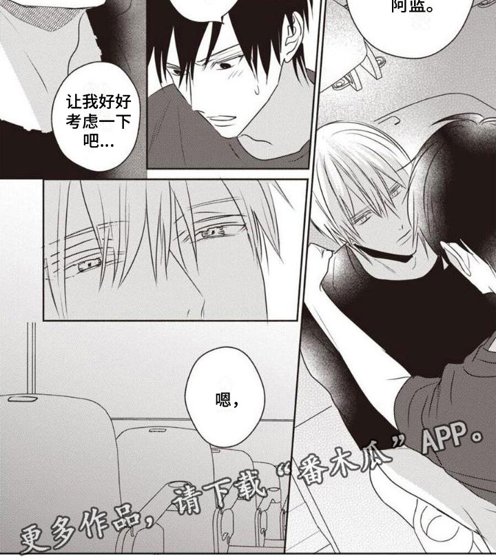 第11章：最重要的3