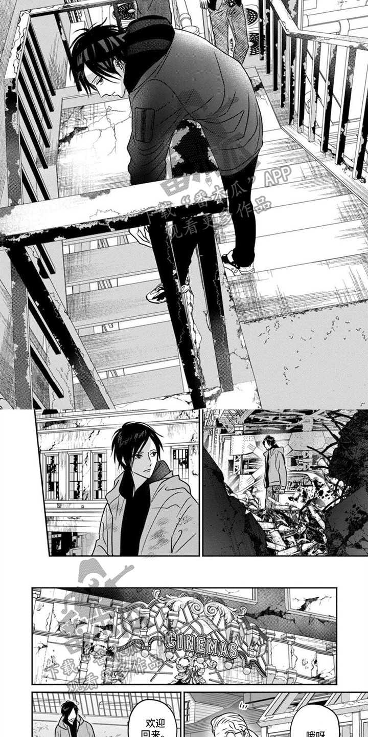 第30章：从未放弃3