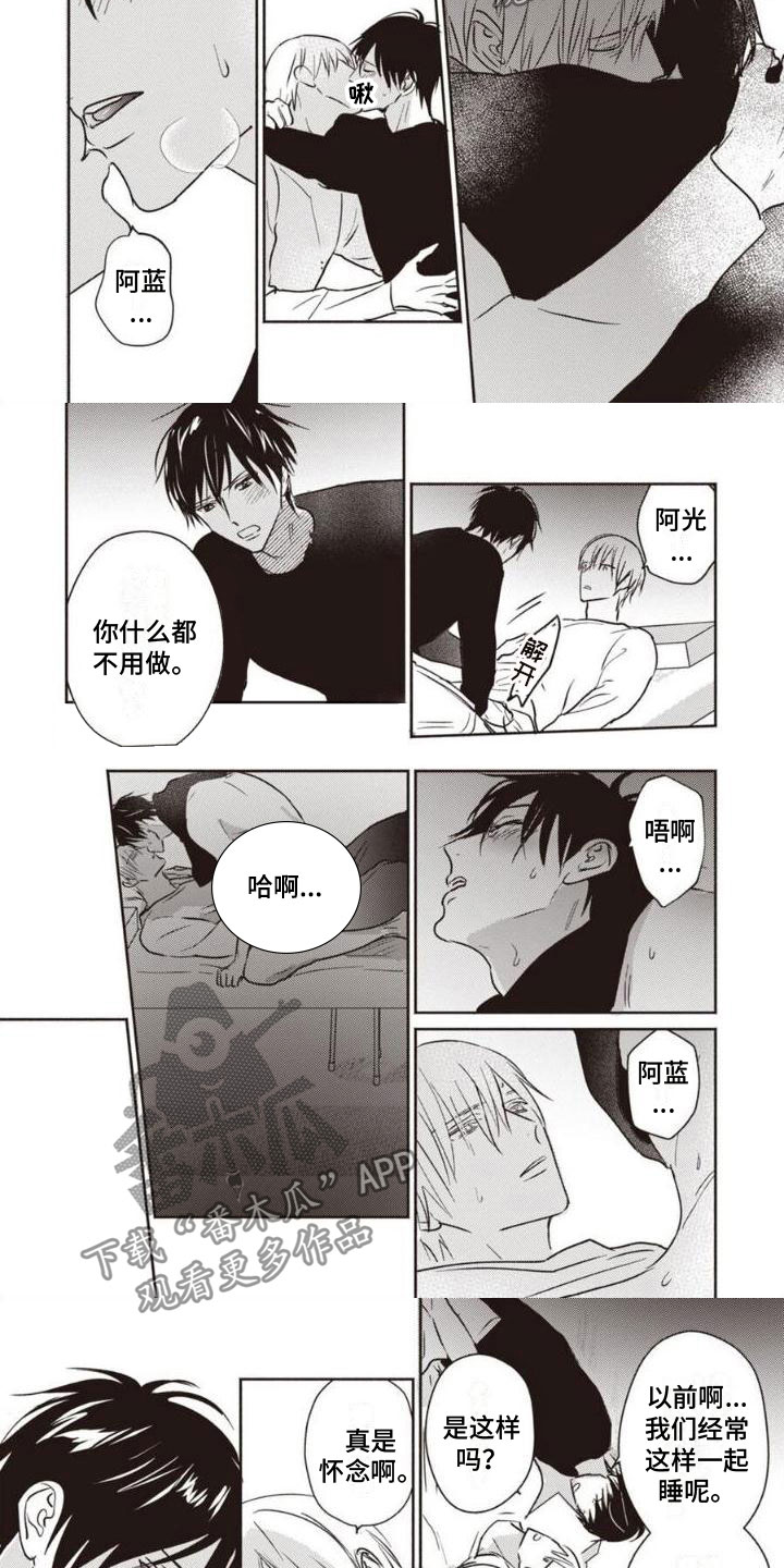 第28章：不见了1