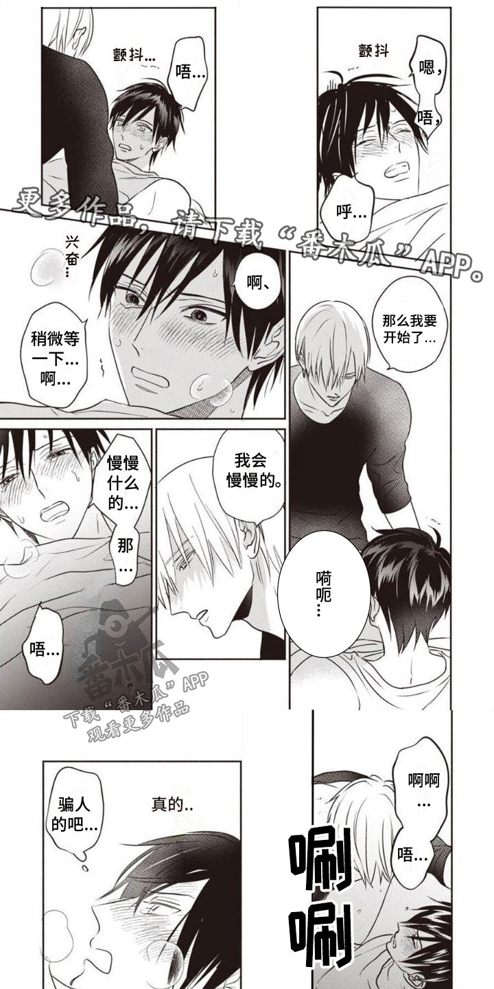 第16章：另一面0