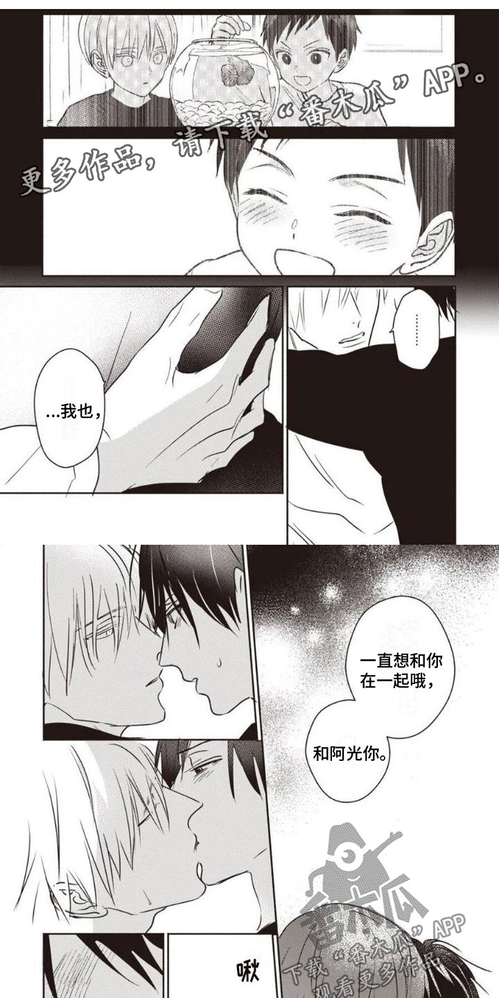 第28章：不见了0