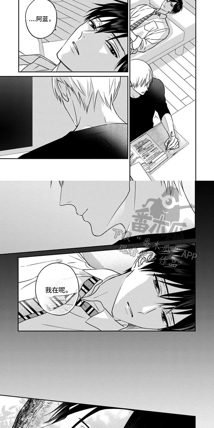 第30章：从未放弃1