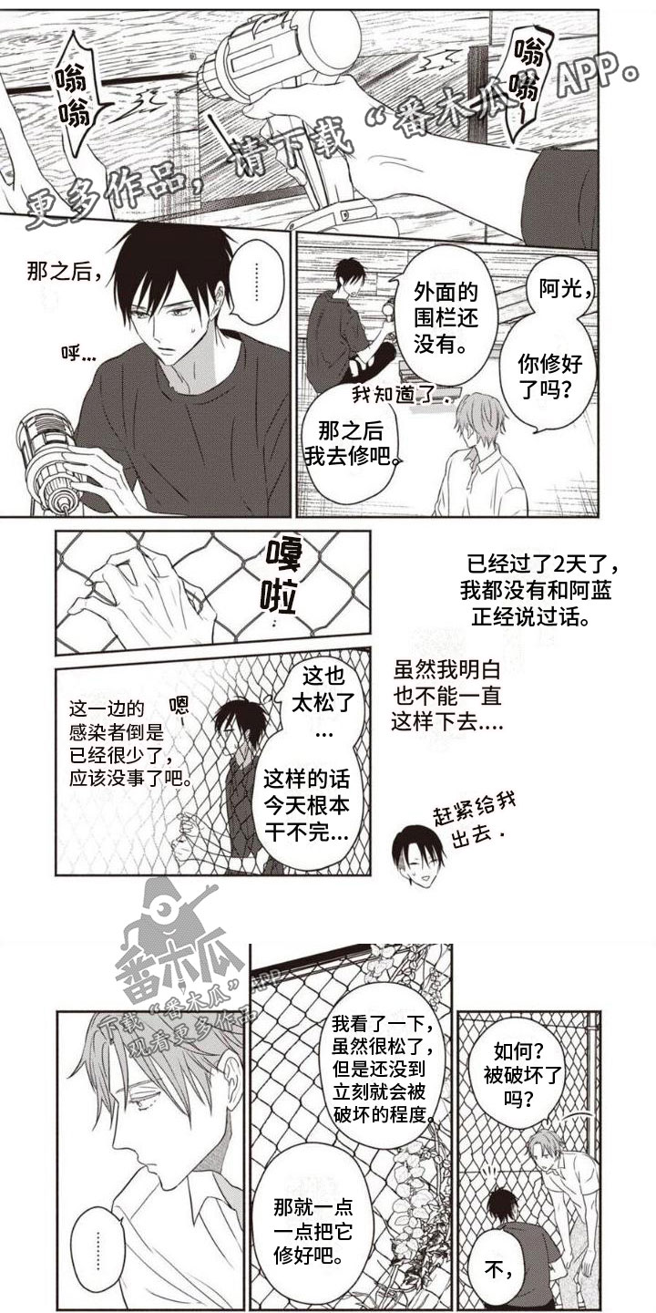 第9章：不能失去0