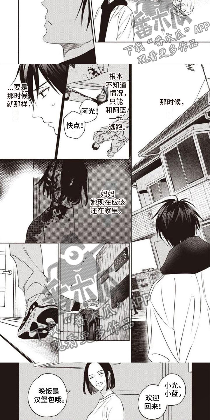 第19章：下定决心1