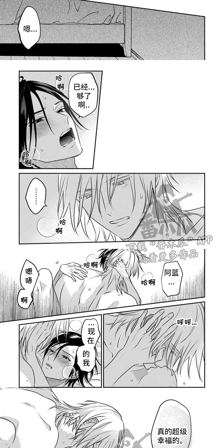 第50章：美好未来【完结】2