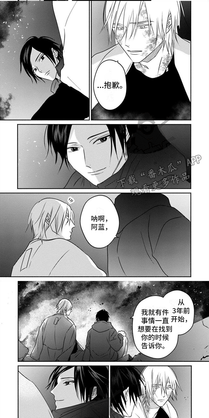 第49章：我回来了4