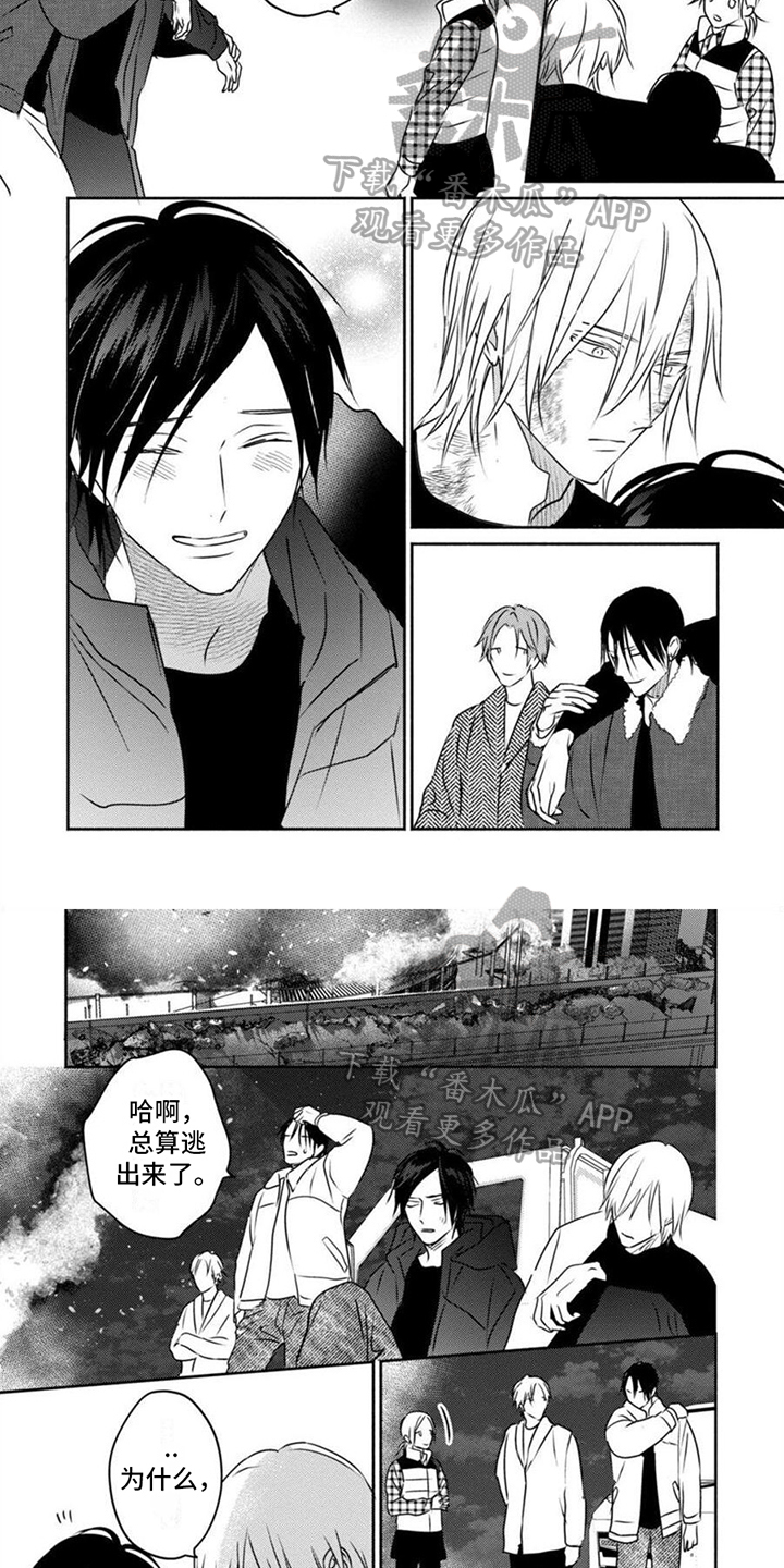 第49章：我回来了2