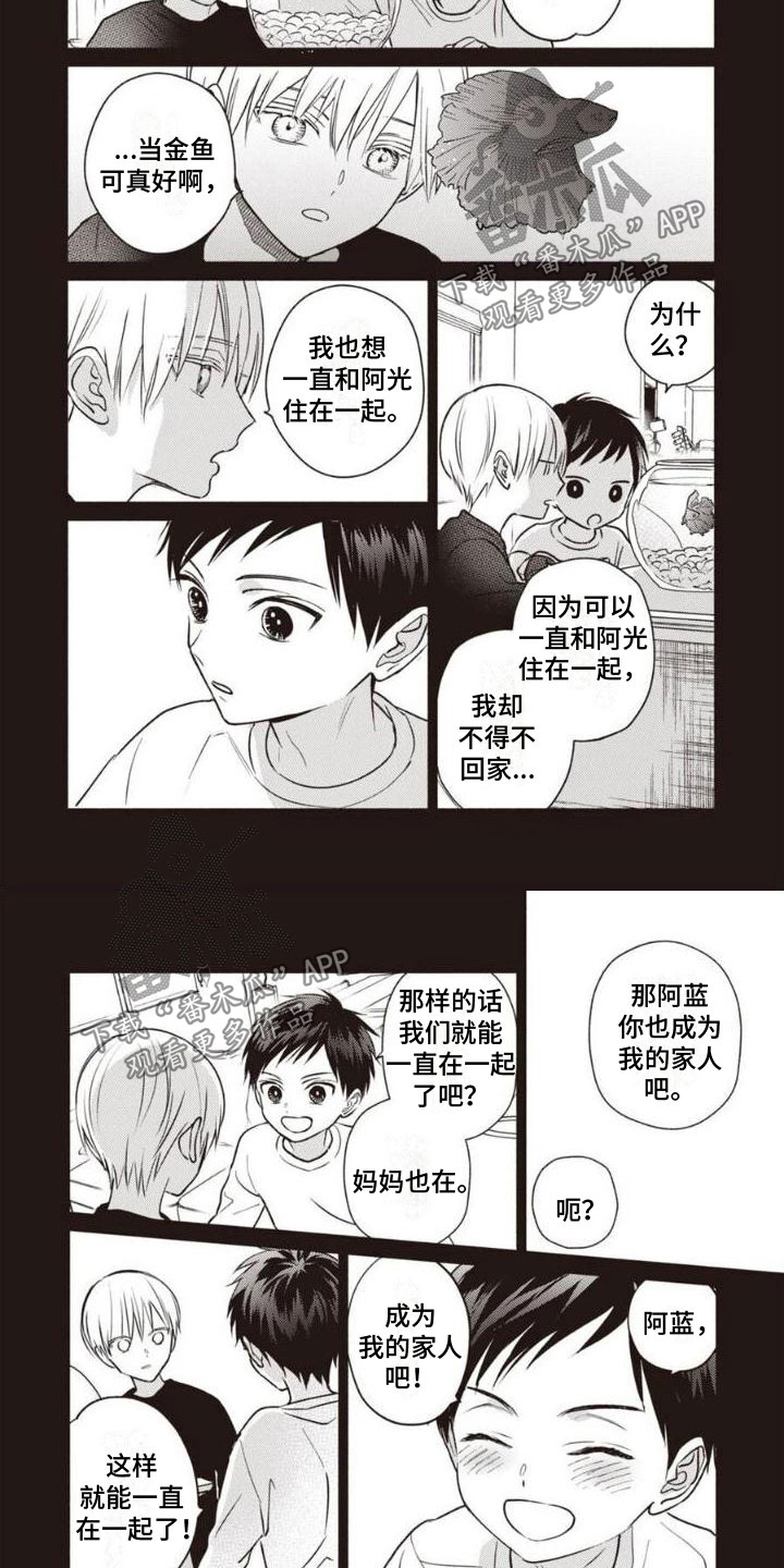 第25章：会死吗？3