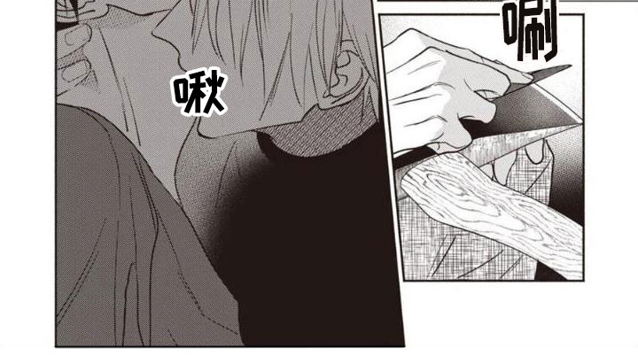 第6章：很危险4