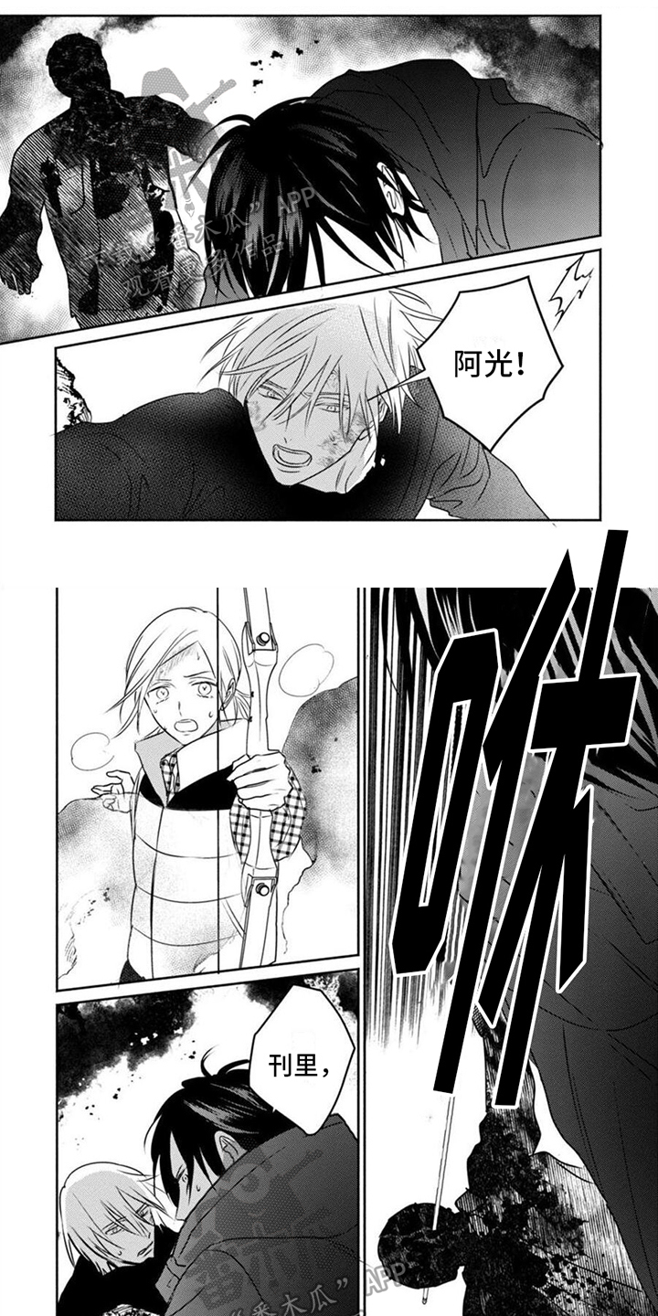 第49章：我回来了0