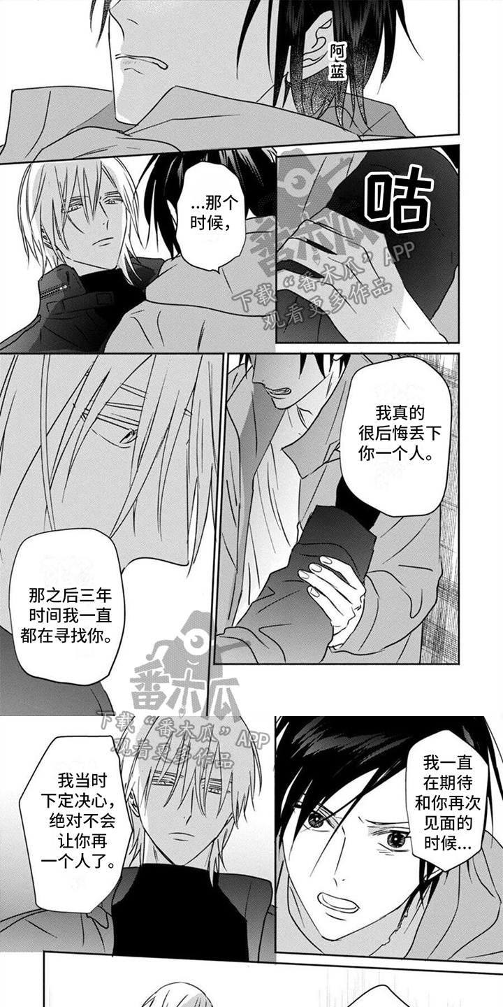 第37章：完美抗体0