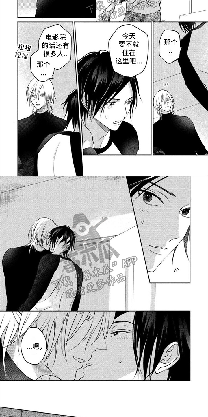 第50章：美好未来【完结】1