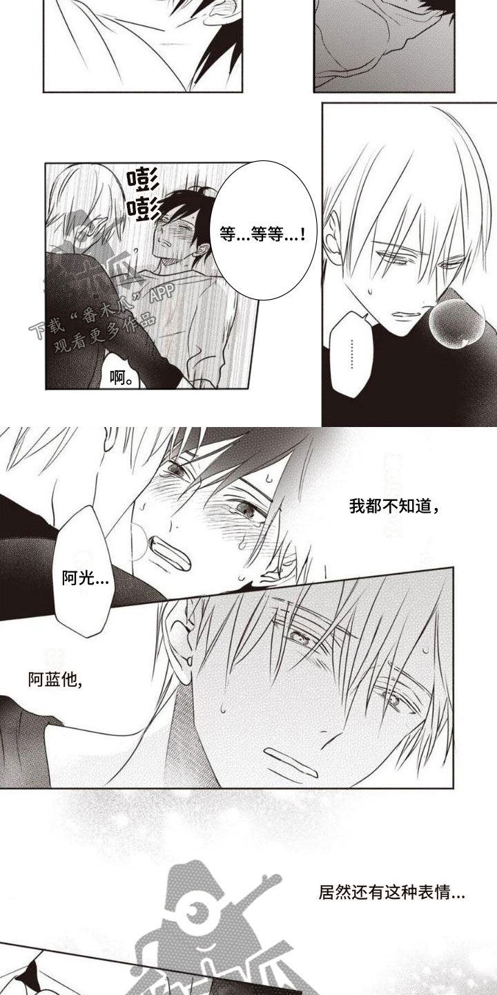 第16章：另一面1