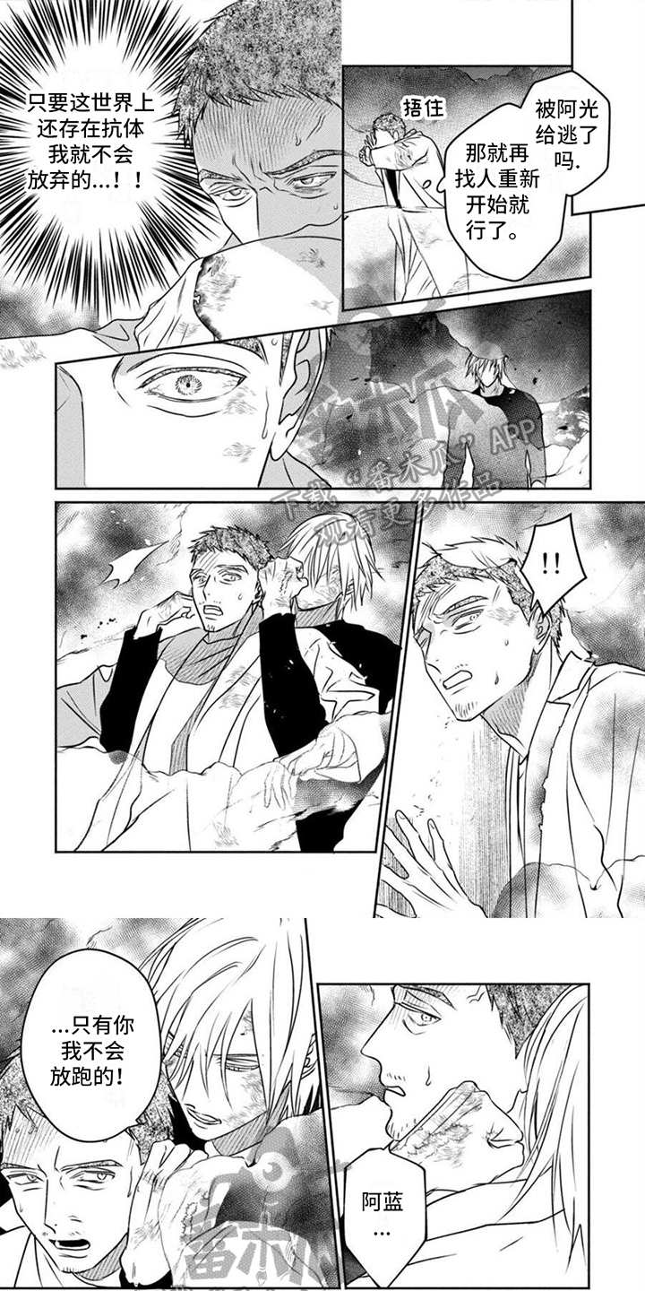 第48章：不再孤单0