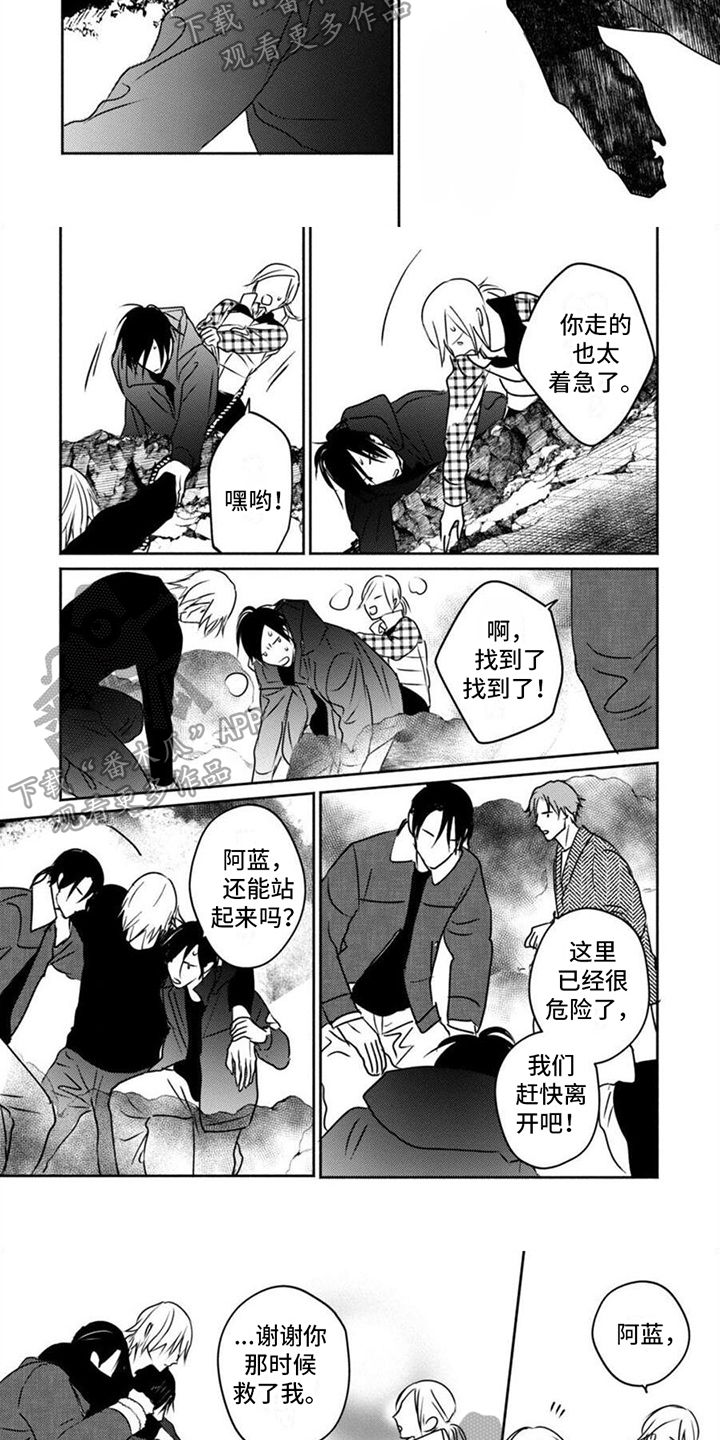 第49章：我回来了1