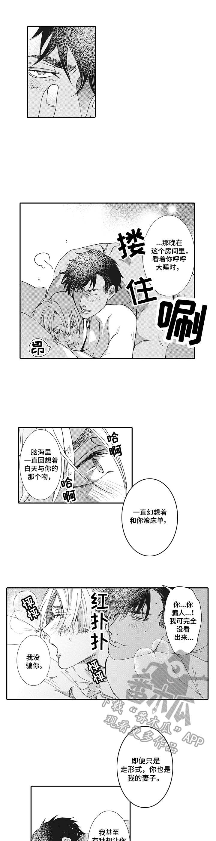 第20章：一家人0