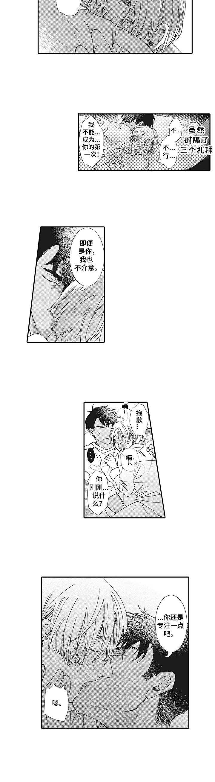 第13章：一片狼藉3