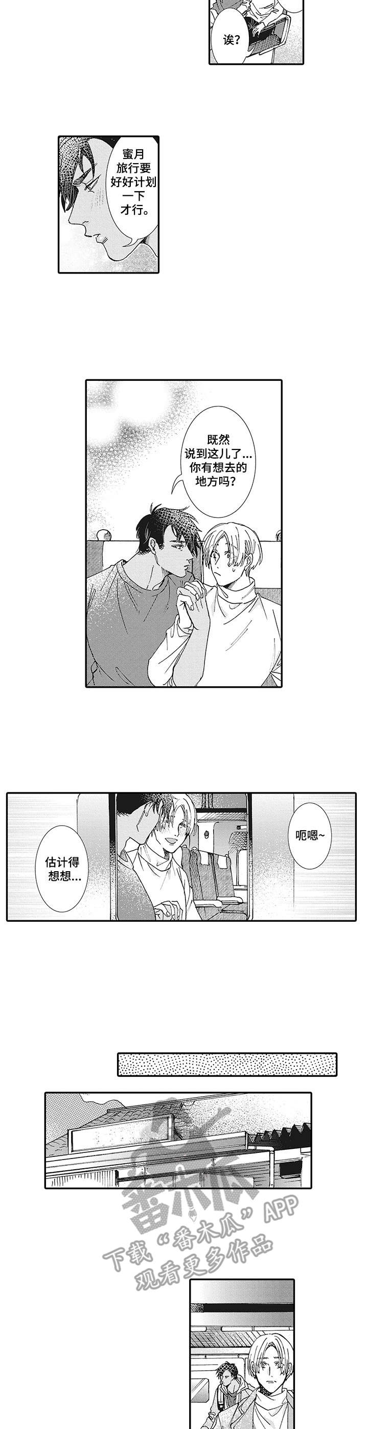 第18章：完成仪式3