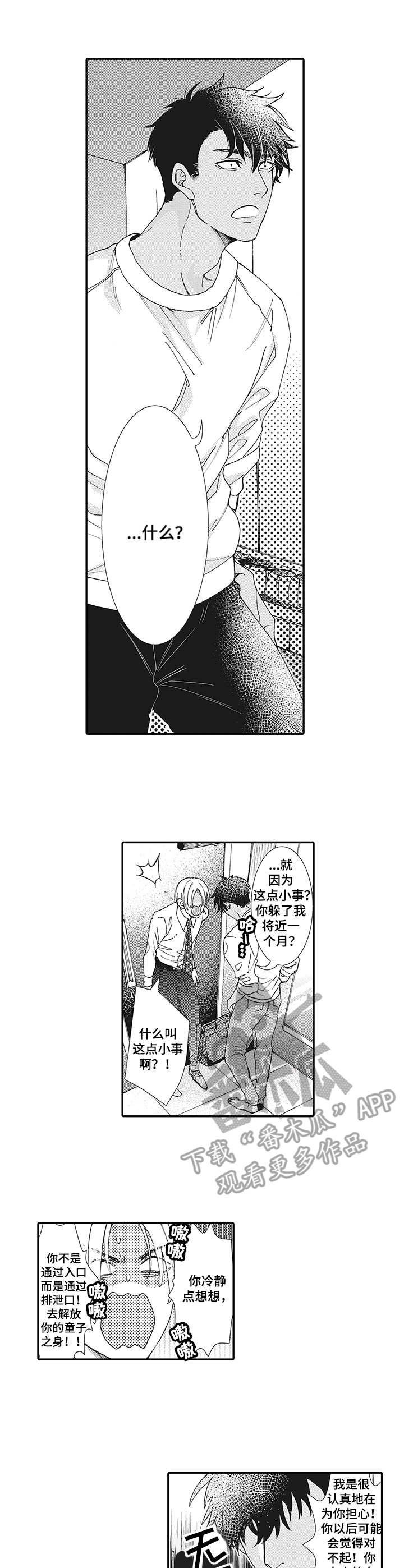 第13章：一片狼藉0