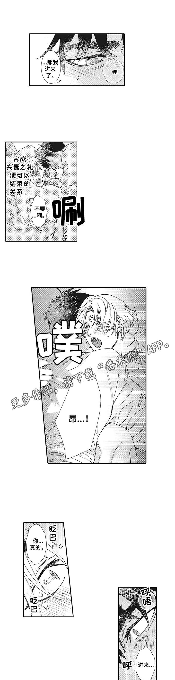 第13章：一片狼藉4