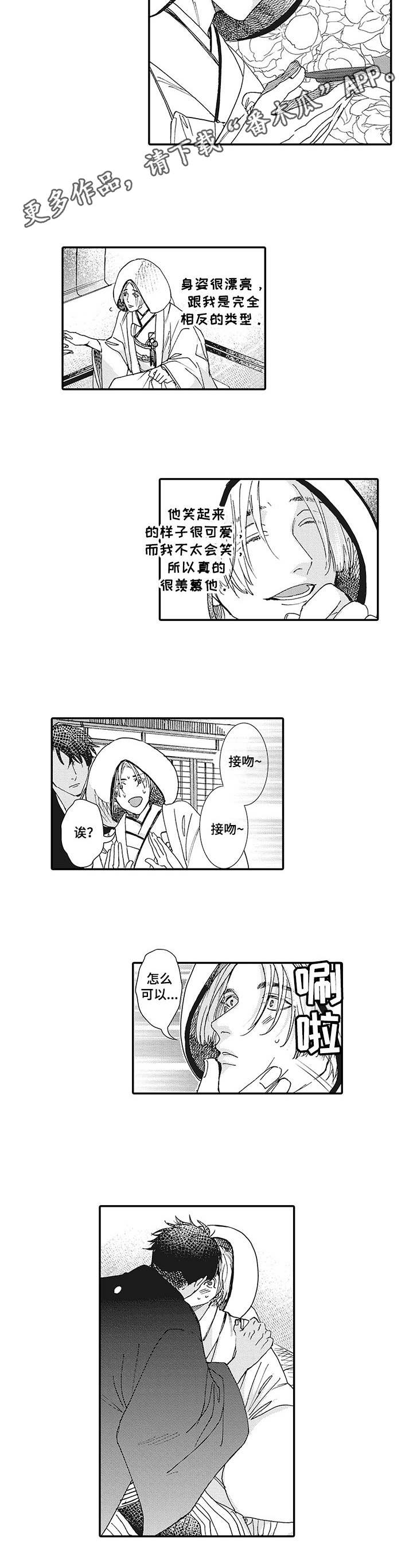 第21章：如愿以偿（完结）3