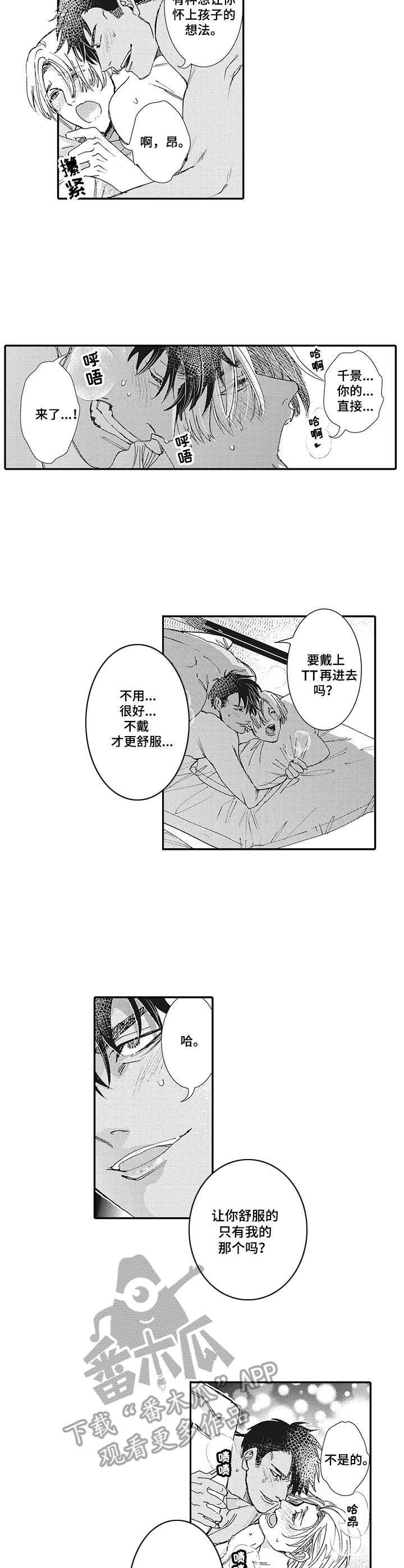 第20章：一家人1