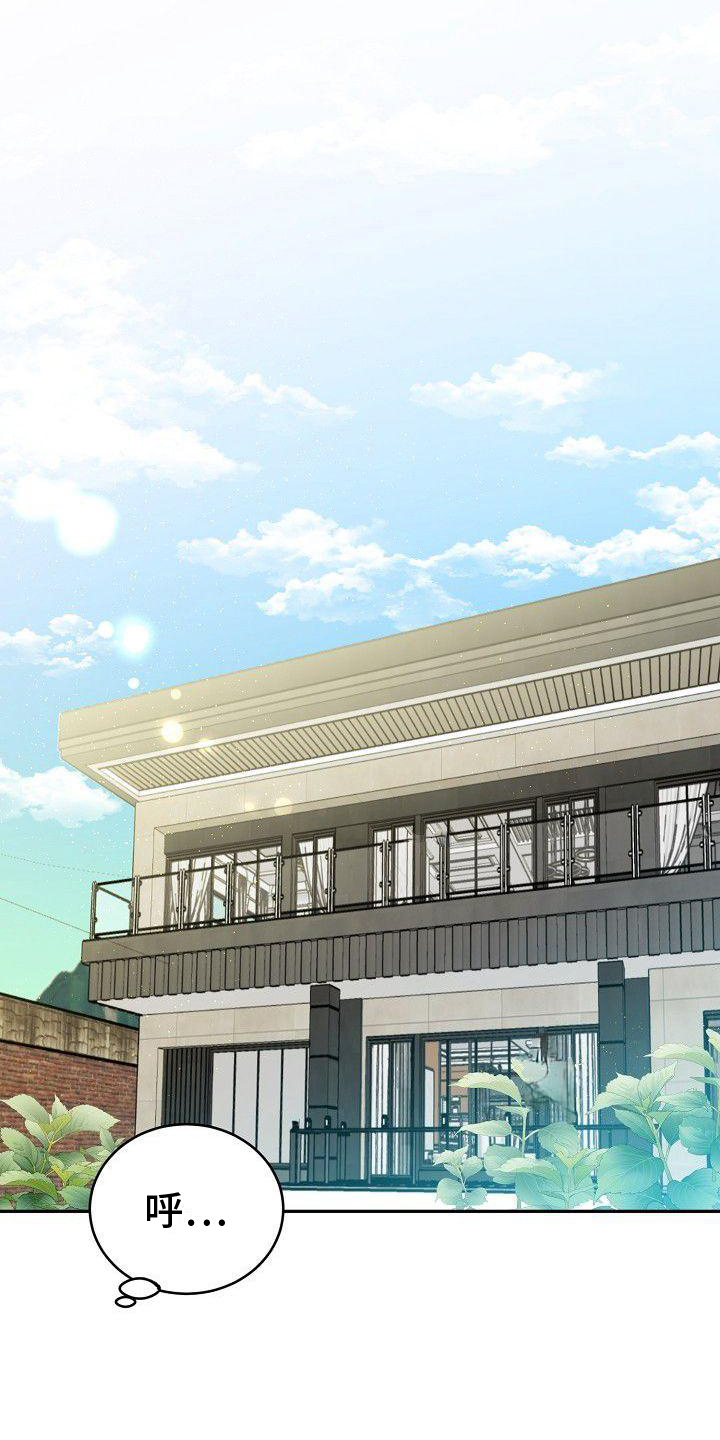 第1章：入虎穴0