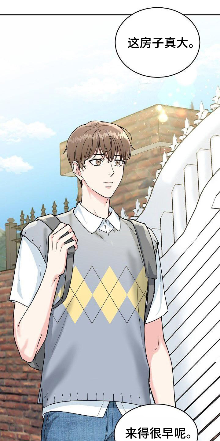 第1章：入虎穴1