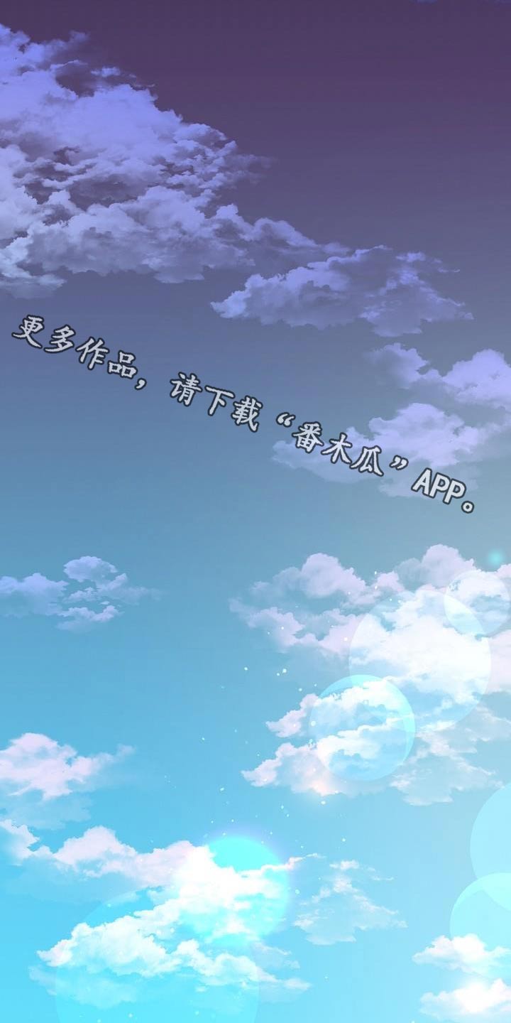 第48章：恋恋不舍0