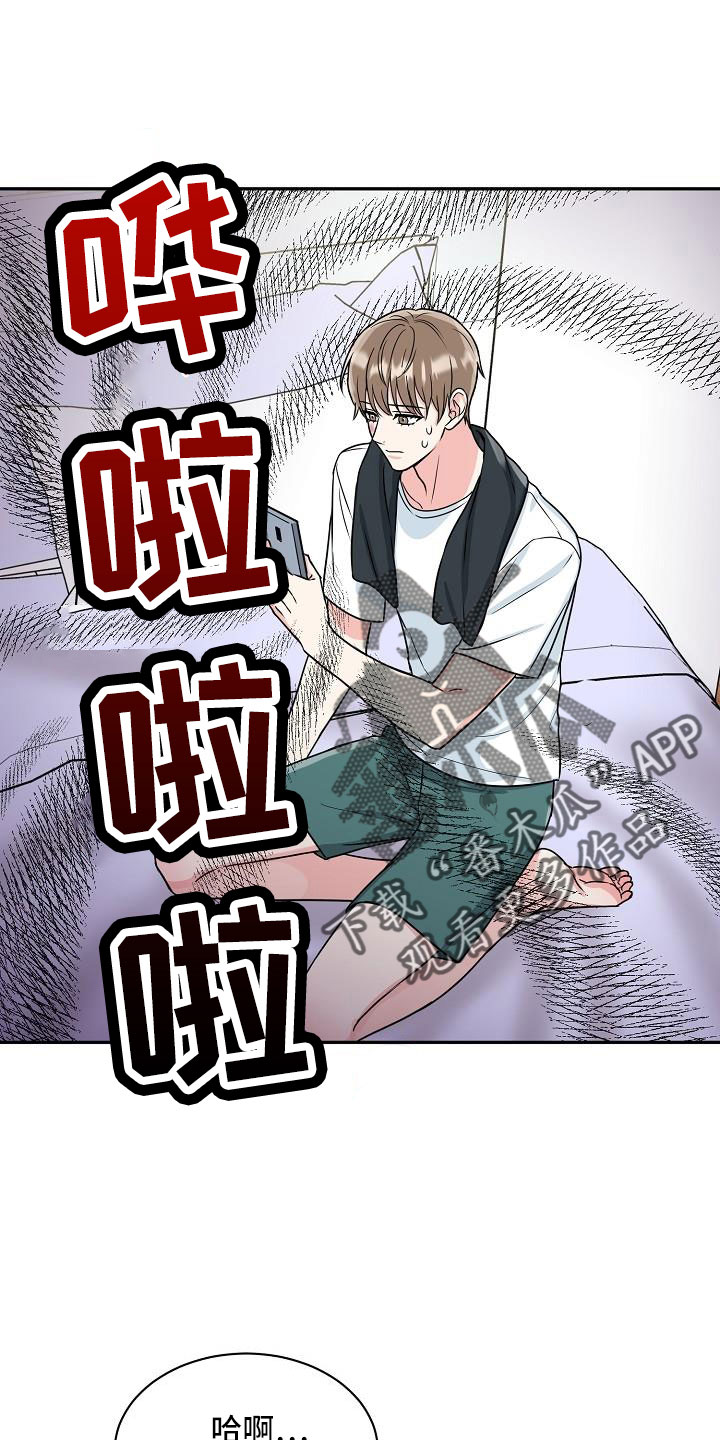 第32章：要融化了0