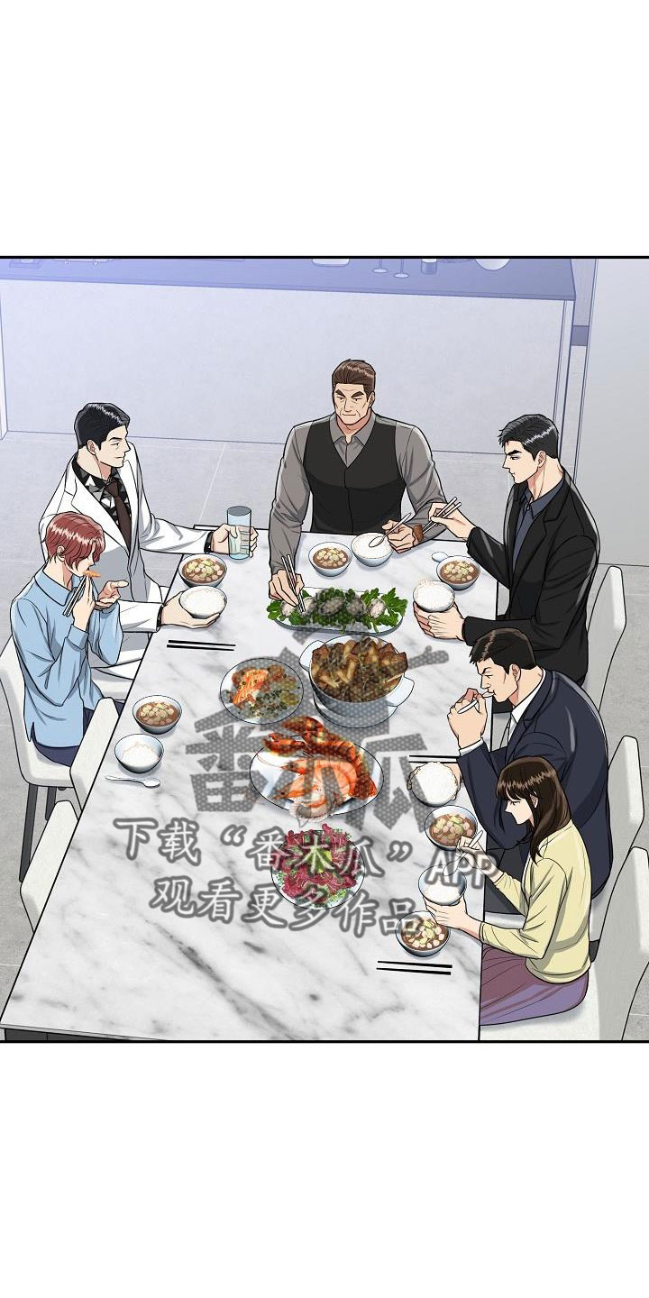 第34章：要结婚1