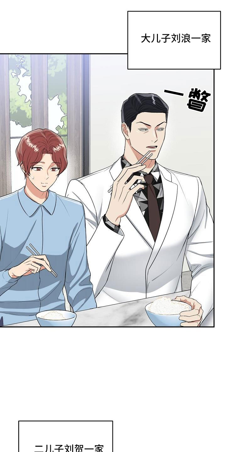 第34章：要结婚2