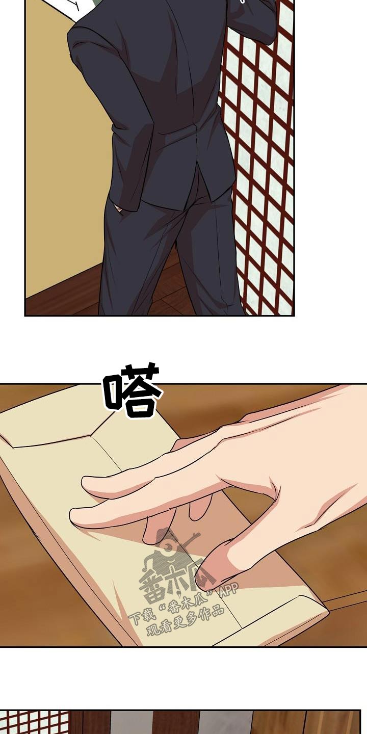 第48章：恋恋不舍3