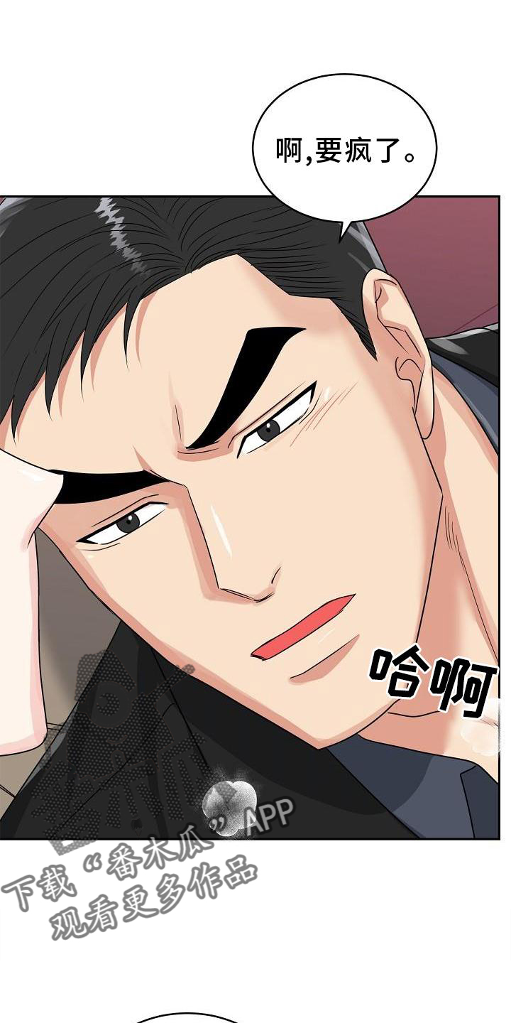 第37章：心灵感应1