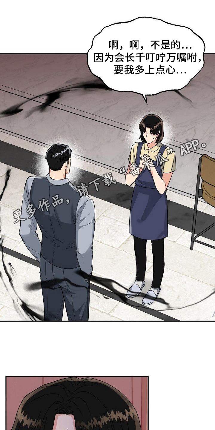 第12章：以后付款0