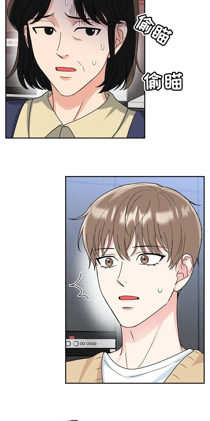 第12章：以后付款1