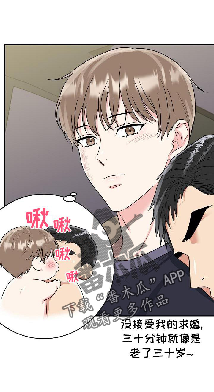 第37章：心灵感应0