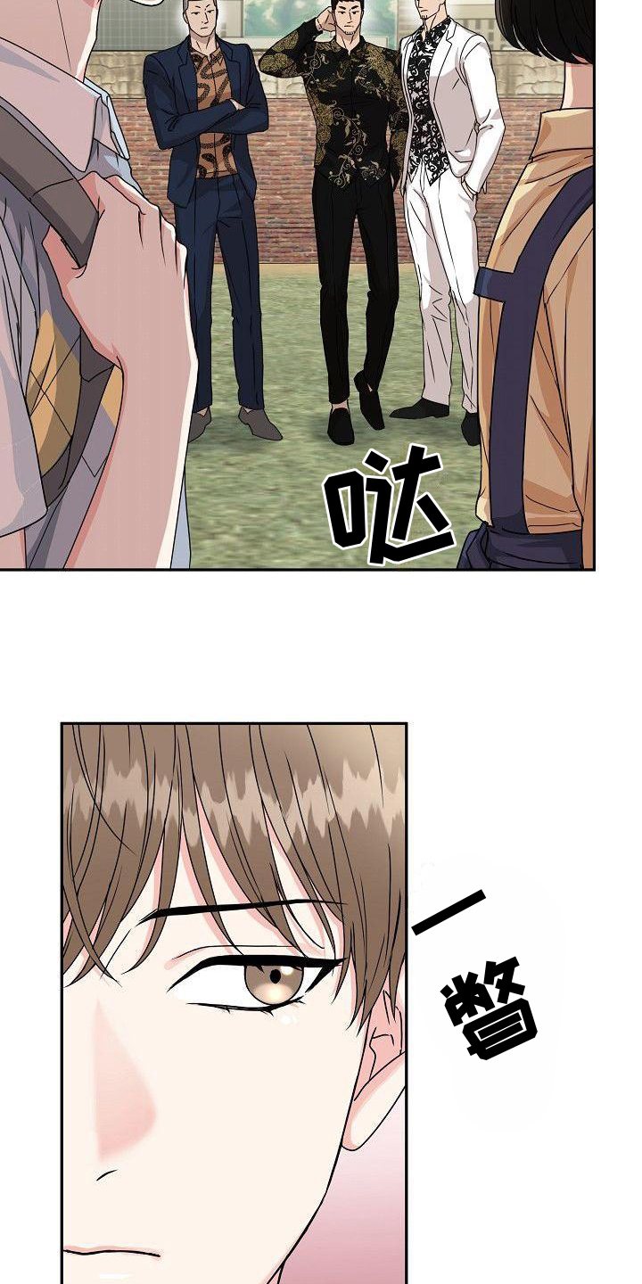 第1章：入虎穴4