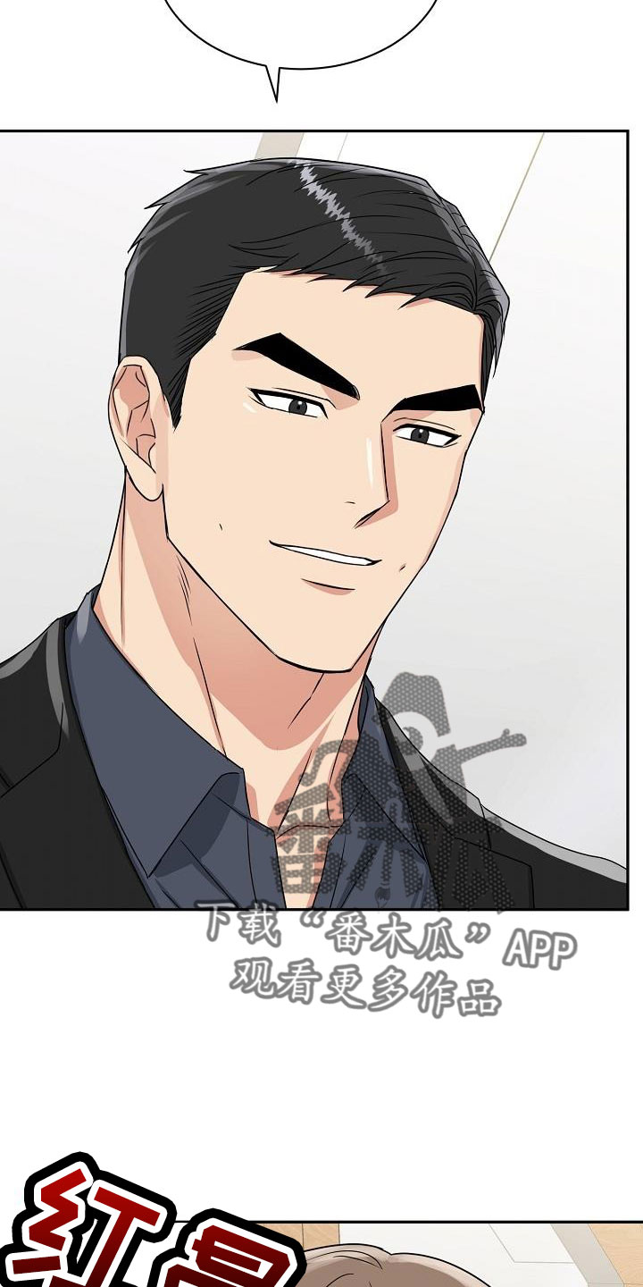 第33章：太会撩人了3