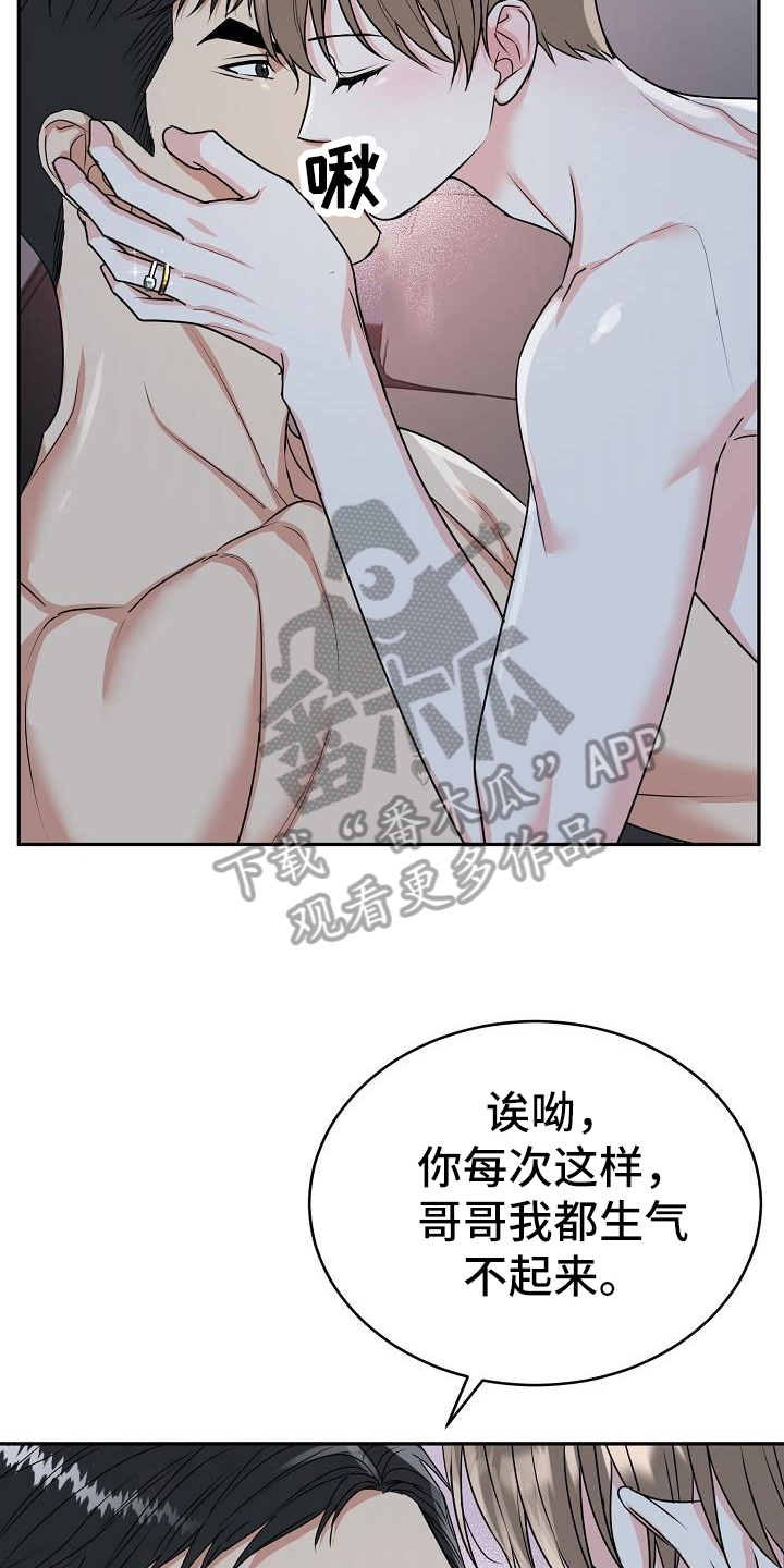 第40章：医院检查3