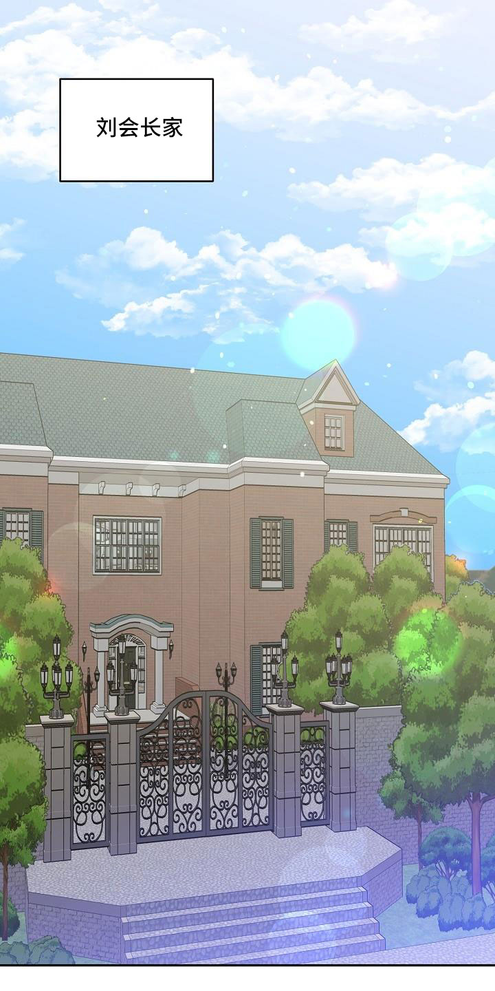 第34章：要结婚0